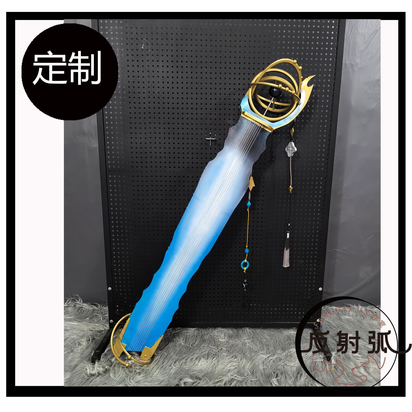 如鸢代号鸢cos服周瑜cosplay游戏动漫 古风道具 琴 武器