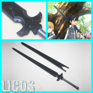 刀剑神域Alicezation 桐人武器 夜空之剑cosplay道具