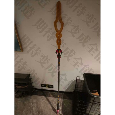 绝区希希芙Cos道具武器cp