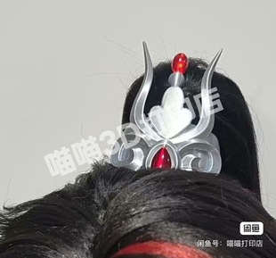 超自然行动组cos道具 逍遥魔盒 绣春逍影   发冠cos饰品即拍即做