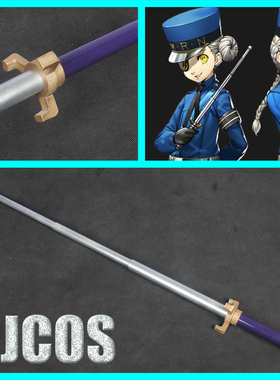 【LJCOS】女神异闻录5 Caroline  卡罗琳 双子指挥棒 cosplay道具