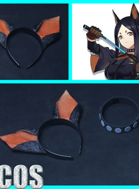 【LJCOS】明日方舟Arknight  杜宾 头饰发夹项饰cosplay道具