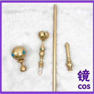 艾莎加冕礼权杖宝球cosplay道具定制 冰雪奇缘女王