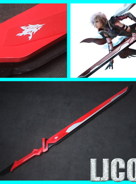 【LJCOS】终幻想XIII：雷光归来 雷霆归来武器cosplay道具