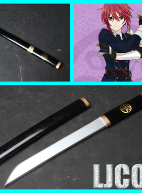 【LJCOS】刀剑乱舞 信浓藤四郎 短刀 cosplay刀剑武器