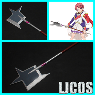 【LJCOS】少女歌剧Revue Starlight  石动双叶 武器cosplay道具