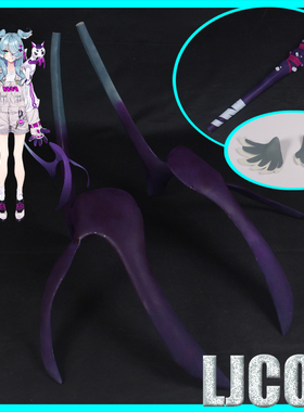 【LJCOS】彩虹社EN vtuber虚拟偶像Elira Pendora尾巴头饰cosplay