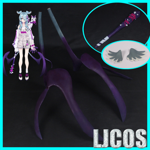 【LJCOS】彩虹社EN vtuber虚拟偶像Elira Pendora尾巴头饰cosplay