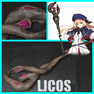 FGOFate 阿尔托莉雅 C呆 术阶救世主梣 法杖cosplay道具