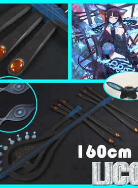 【LJCOS】 FGOfate杨贵妃 杨玉环满破琵琶琴笛头饰cosplay道具