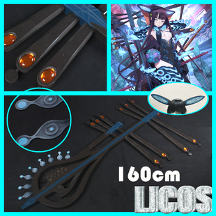 【LJCOS】 FGOfate杨贵妃 杨玉环满破琵琶琴笛头饰cosplay道具