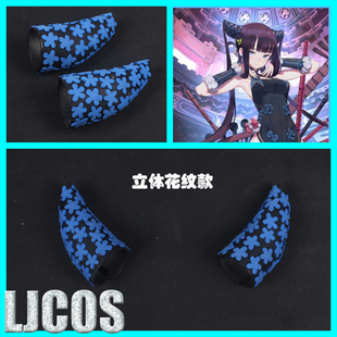 【LJCOS】Fate Grand Order FGO杨贵妃  杨玉环 头饰cospaly道具