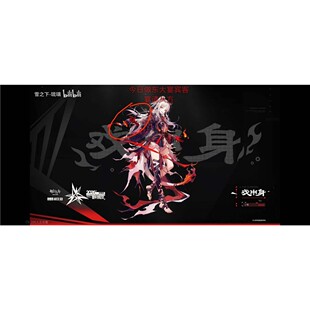 明日方舟年cos道具音律联觉戏中身