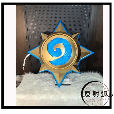 定制反射弧炉石传说标志婚礼节庆展示道具配件定制3D打印广告牌