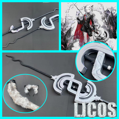 明日方舟 异格荒芜拉普兰德剑武器尾巴兽耳cosplay道具
