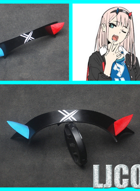 【LJCOS】darling in the franxx女主02头饰发夹运动装cosplay