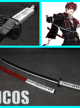 【LJCOS】刀剑乱舞 大包平 太刀武器 cosplay道具