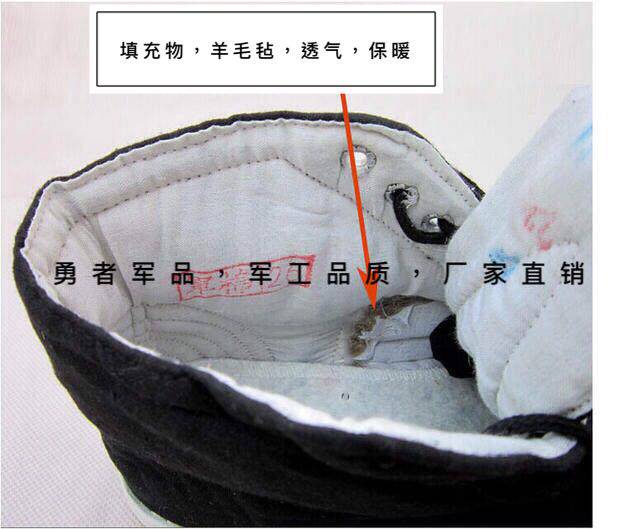 Boots militaires pour homme - chaud - Ref 1399633 Image 4