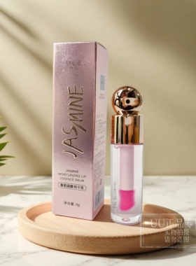 晨诗茉莉润唇精华蜜4g雅诺芳妮 森林雅舍 爱雪伦诗 圣芳华P077