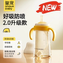 皇宠好吸2.0学饮杯防呛鸭嘴杯婴儿4个月以上吸管奶瓶直饮牛奶杯