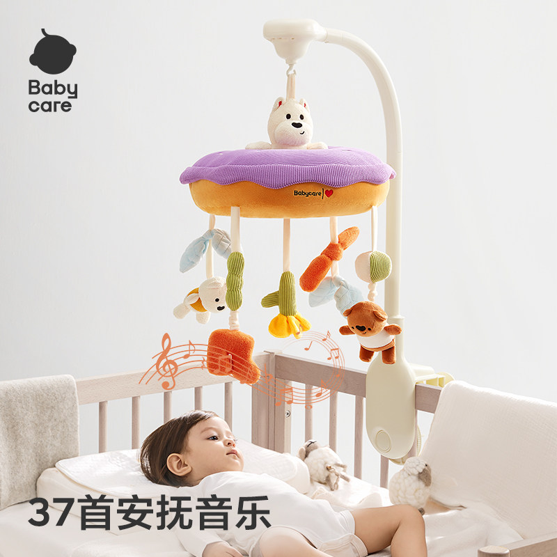 babycare新生婴儿床铃0到6个月宝宝玩具床头摇铃旋转音乐挂件礼物