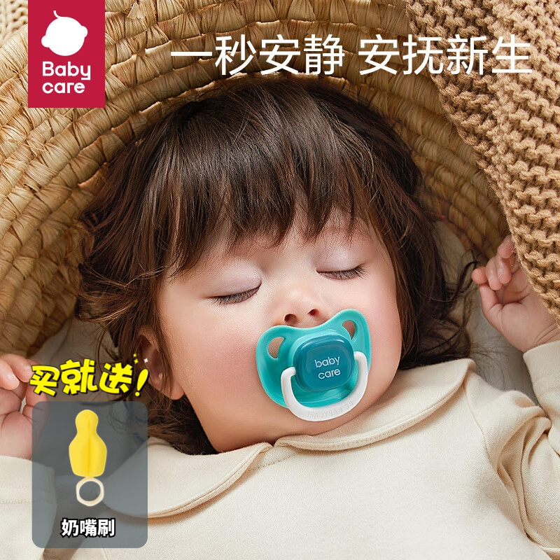 防胀气0到3-6个月一岁安抚奶嘴