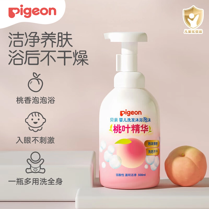贝亲洗发沐浴二合一儿童沐浴露婴儿洗发水桃叶精华舒缓滋润500ml,婴童洗护,沐浴乳/沐浴露,淘宝优惠券,粉丝福利购,淘宝优惠卷