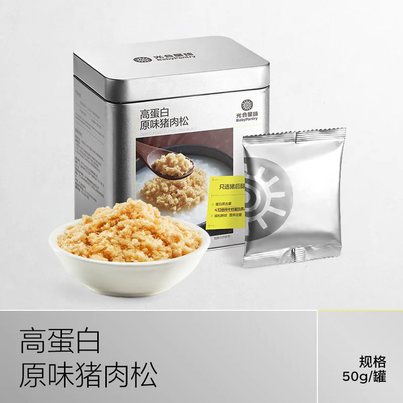 babycare光合星球高蛋白肉松猪肉儿童营养宝宝吃辅食无添加淀粉