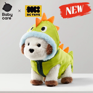 babycare西高地小狗口令狗儿童毛绒玩具仿真宠物玩偶宝宝礼物男女