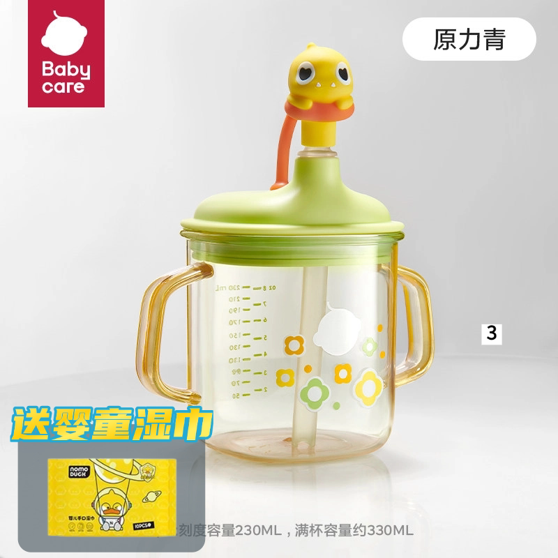 babycare牛奶杯儿童吸管杯直饮奶瓶1-3岁以上宝宝刻度喝奶杯PPSU