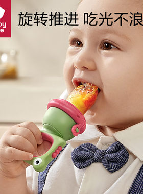babycare婴儿食物咬咬袋果蔬乐硅胶磨牙棒宝宝吃水果辅食工具神器