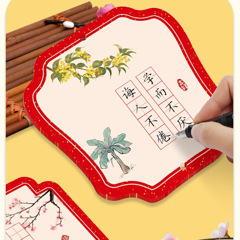 元旦新年中国风硬笔书法作品纸装饰挂卡灯笼国潮挂饰教室走廊挂件