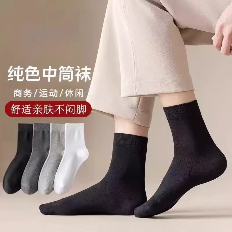 长筒袜子男加长加厚男士黑色高筒秋冬保暖高腰男袜长款纯色防臭袜