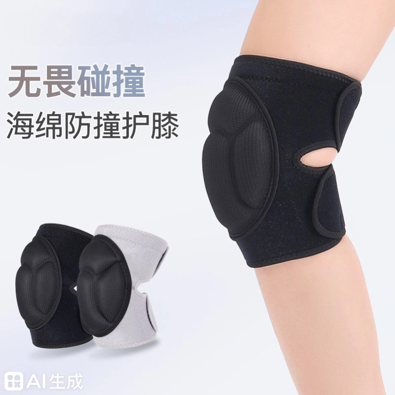 防撞防摔护膝跪地干活工作男女成人爬行朝拜跪拜专用骑车膝盖护具