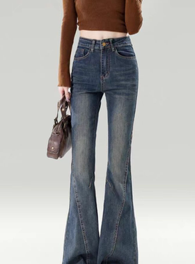 微喇早秋季高腰大码牛仔裤子女复古百搭修身长显瘦喇叭裤KX88786