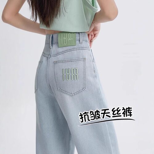 天丝阔腿牛仔裤刺绣女夏季新款高腰复古直筒宽松垂感长裤KX33101