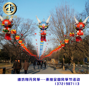 展览装饰龙头蜈蚣造型风筝大型铁艺装饰风筝美陈定制风筝节互动