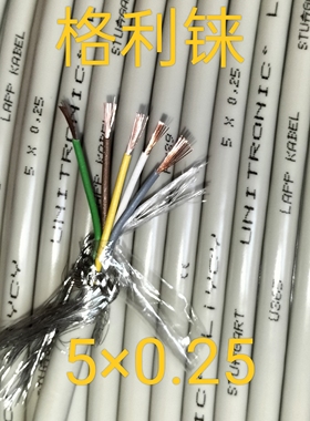 德国缆普5x0.25屏蔽线5芯0.25平方信号线LiYCY控制线0高柔034405