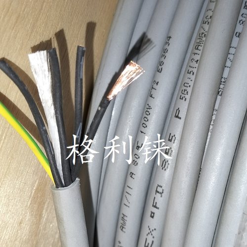 德国进口5芯0.5平方电缆线缆普855P5G0.5高柔拖链机械手耐曲耐油