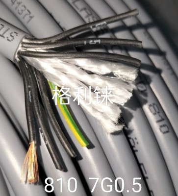 德国进口缆普7芯0.5平方电缆线机床设备电源线耐油高柔810 7G0.5