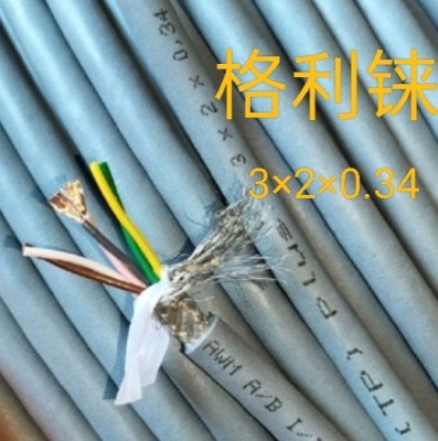 德国缆普进口6芯0.34平方双绞屏蔽线3P22AWG 3*2*0.34信号线PUR
