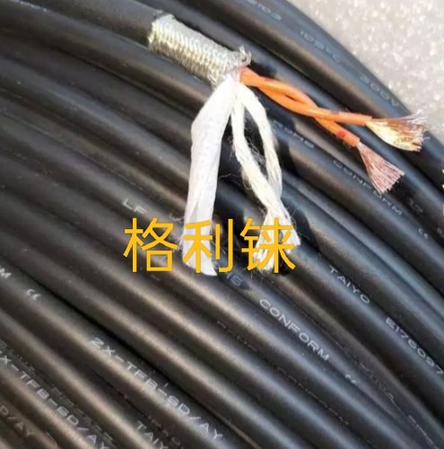 日本进口太阳2芯0.3平方双绞屏蔽线拖链信号线高柔耐折TFB-SD/AY
