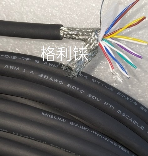 日本进口米思米14芯0.12平方双绞屏蔽线镀锡7P26AWG信号控制线软