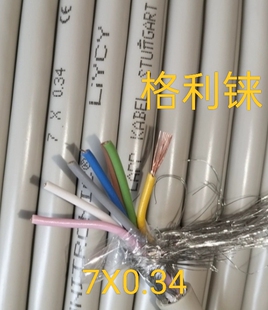德国兰普进口7芯0.34平方屏蔽线抗干扰电源线控制线LIYCY 7x0.34