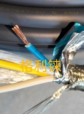 日本进口3芯适用三菱cclink通讯电缆3芯0.5平方总线柔软NACC110