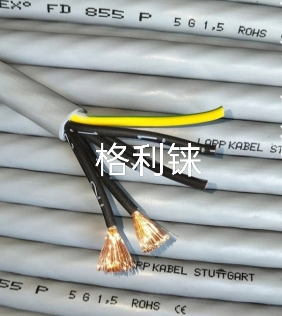 德国进口缆普5芯1.5平方电缆线电源线拖链耐磨损耐撕裂聚氨酯耐油