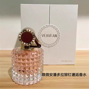 微微安铆钉香水栀子花少女香氛持久留香50ml精美礼盒香水