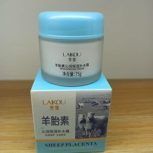 买二送一 补水霜75g 莱蔻中华羊胎素 沁润保湿