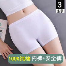 平角内裤女士2025新款白色100%纯棉安全裤女生防走光二合一打底裤
