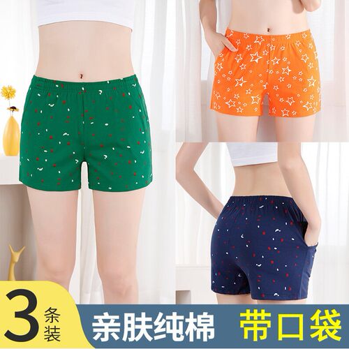 女士宽松内裤阿罗裤带口袋纯棉